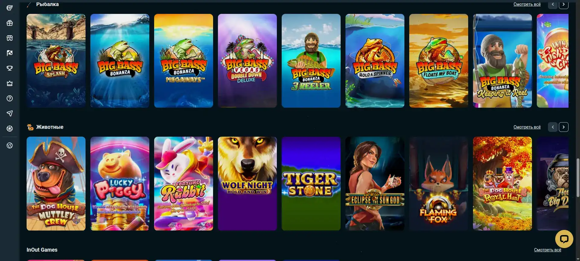 Apex casino зеркало и бонусы